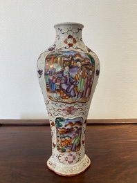 A Chinese famille rose 'mandarin subject' vase, Qianlong