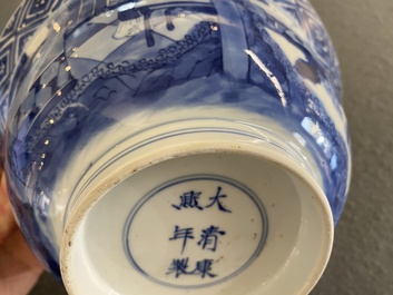 Bol en porcelaine de Chine en bleu et blanc &agrave; d&eacute;cor narratif, marque et &eacute;poque de Kangxi