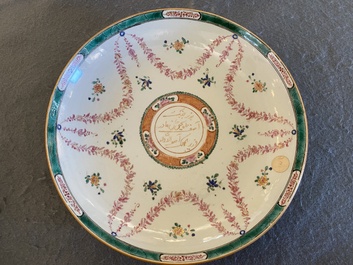 A Chinese famille rose inscribed dish for the Indian market, Qianlong/Jiaqing