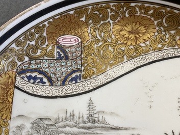 Coupe en porcelaine de Chine &agrave; d&eacute;cor en dor&eacute; et grisaille au dos en rouge de rubis, marque de Yongzheng, 19/20&egrave;me