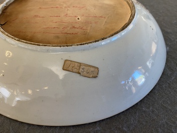 A Chinese famille rose inscribed dish for the Indian market, Qianlong/Jiaqing