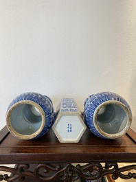 Three Chinese blue and white vases, 19th C.