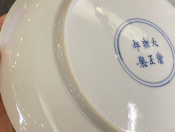 Coupe en porcelaine de Chine semi-coquille d'oeuf en famille rose &agrave; fond turquoise, marque et &eacute;poque de Yongzheng