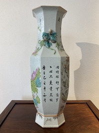 Vase de forme octogonale en porcelaine de Chine qianjiang cai, sign&eacute; Wang Baowen 汪保文, dat&eacute; 1899