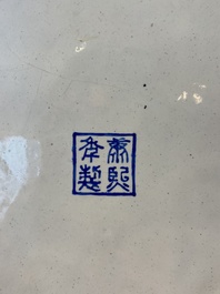 Een Chinese 'draken' schotel in Canton email, Kangxi merk, Qianlong
