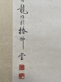 Navolger van Yan Bolong 顏伯龍 (1898-1955): 'Twee pauwen en twee kraanvogels', inkt en kleur op papier