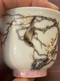 A fine Chinese famille rose cup, Qing Shen Xuan 清慎軒 mark, 19th C.