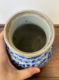 Een Chinese blauw-witte bolvormige vaas voor de islamitische markt, Kangxi