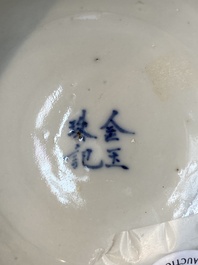 Een Chinese blauw-witte kandelaar met kalligrafie, Jin Yu Zhu Ji 金玉珠記 merk, 19e eeuw
