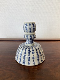 Bougeoir en porcelaine de Chine en bleu et blanc &agrave; d&eacute;cor de calligraphie, marque de Jin Yu Zhu Ji 金玉珠記, 19&egrave;me