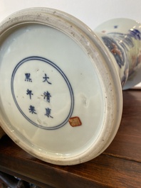 A Chinese blue, white, celadon and copper-red 'yenyen' vase, Kangxi mark, Qing