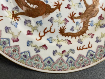 Plat en porcelaine de Chine famille rose, marque et &eacute;poque de Guangxu