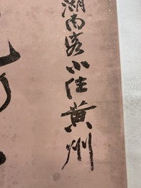 Toegeschreven aan Zhang Daqian 張大千 (1898-1983): 'Twee verticale kalligrafische werken', inkt op papier met goudspatten