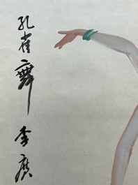 Yang Zhiguang 杨之光 (1930-2016): 'Dancer', ink and colour on paper, dated 1990