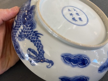 A Chinese blue and white plate with a dragon chasing the flaming pearl, Yongzheng mark and of the period