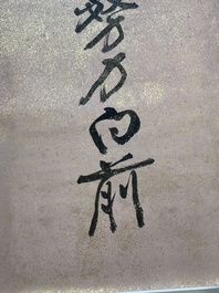 Attributed to Zhang Daqian 張大千 (1898-1983): 'Two vertical sets of calligraphy', ink on gold-splashed paper