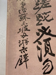 Toegeschreven aan Zhang Daqian 張大千 (1898-1983): 'Twee verticale kalligrafische werken', inkt op papier met goudspatten