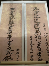 Attributed to Zhang Daqian 張大千 (1898-1983): 'Two vertical sets of calligraphy', ink on gold-splashed paper