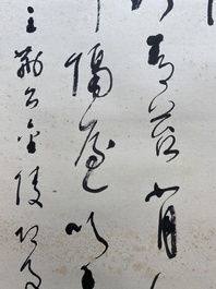 Attribu&eacute; &agrave; Lin Sanzhi 林散之 (1898-1989): 'Calligraphie', encre sur papier