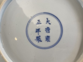 A Chinese blue and white plate with a dragon chasing the flaming pearl, Yongzheng mark and of the period