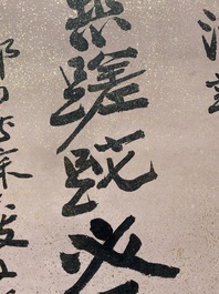 Attributed to Zhang Daqian 張大千 (1898-1983): 'Two vertical sets of calligraphy', ink on gold-splashed paper