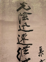 Toegeschreven aan Zhang Daqian 張大千 (1898-1983): 'Twee verticale kalligrafische werken', inkt op papier met goudspatten