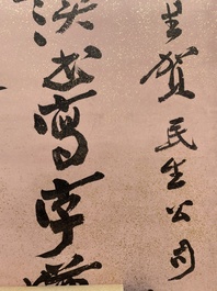 Toegeschreven aan Zhang Daqian 張大千 (1898-1983): 'Twee verticale kalligrafische werken', inkt op papier met goudspatten