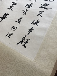 Attribu&eacute; &agrave; Zhao Puchu 趙樸初 (1907-2000) : 'Calligraphie', encre sur papier