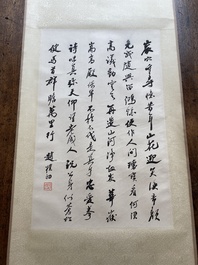 Toegeschreven aan Zhao Puchu 趙樸初 (1907-2000): 'Kalligrafie', inkt op papier