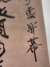 Attribu&eacute; &agrave; Zhang Daqian 張大千 (1898-1983): 'Deux oeuvres de calligraphie verticale', encre sur papier &eacute;clabouss&eacute; d'or