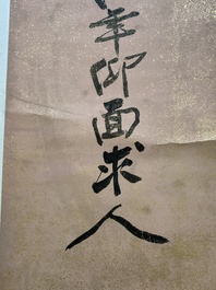 Toegeschreven aan Zhang Daqian 張大千 (1898-1983): 'Twee verticale kalligrafische werken', inkt op papier met goudspatten