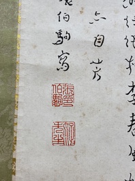 Zhang Boju 張伯駒 (1898-1982): 'Orchid&eacute;e', encre sur papier
