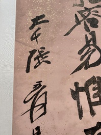 Attribu&eacute; &agrave; Zhang Daqian 張大千 (1898-1983): 'Deux oeuvres de calligraphie verticale', encre sur papier &eacute;clabouss&eacute; d'or