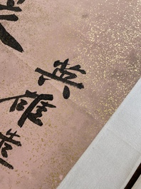 Attributed to Zhang Daqian 張大千 (1898-1983): 'Two vertical sets of calligraphy', ink on gold-splashed paper