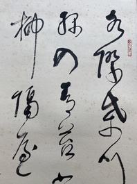 Toegeschreven aan Lin Sanzhi 林散之 (1898-1989): 'Kalligrafie', inkt op papier