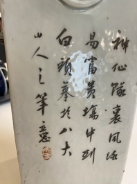 A Chinese square qianjiang cai vase, signed Ma Qingyun 馬慶雲, dated 1914