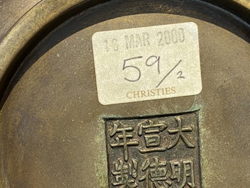 Br&ucirc;le-parfum en bronze, marque de Xuande, Chine, 17/18&egrave;me