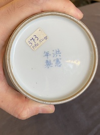Een Chinese ijzerrode en grisaille 'Shou Lao en Lan Caihe' vaas, Hongxian merk, Republiek