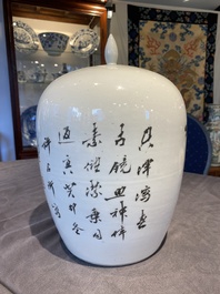A Chinese qianjiang cai 'antiquities' jar and cover, signed Xu Pinheng 許品衡, dated 1903