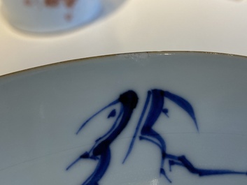 Plat en porcelaine de Chine en bleu et blanc &agrave; d&eacute;cor de deux dames dans un jardin, Yongzheng