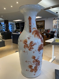 Vase en porcelaine de Chine &agrave; d&eacute;cor de lions bouddhistes en rouge de fer, 19&egrave;me