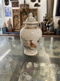 A Chinese iron-red and grisaille tea caddy and cream jug with fine pheasants, Yongzheng