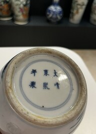 A Chinese famille rose dish, a brush pot and a pair of blue and white jars and covers, 19/20th C.