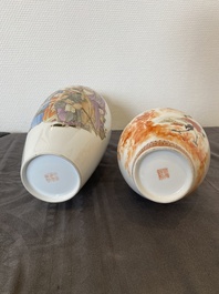 Deux vases en porcelaine de Chine famille rose, marques de Cao Mulin 曹木林 et Wang Bu 王步, un dat&eacute; 1980