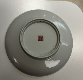 Un pot &agrave; pinceaux et un plat en porcelaine de Chine famille rose et une paire de pots couverts en bleu et blanc, 19/20&egrave;me