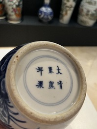 Un pot &agrave; pinceaux et un plat en porcelaine de Chine famille rose et une paire de pots couverts en bleu et blanc, 19/20&egrave;me