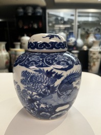 A Chinese famille rose dish, a brush pot and a pair of blue and white jars and covers, 19/20th C.