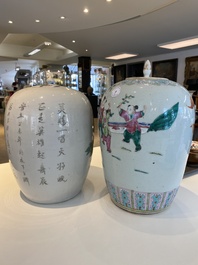 Two Chinese famille rose and qianjiang cai covered jars, 19th C.