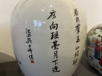 Four Chinese famille rose and blue and white covered jars, 19/20th C.