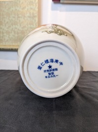 Een Chinese vaas met een knappe dame, Huai Ren Tang 懷仁堂 merk, gedateerd 1963